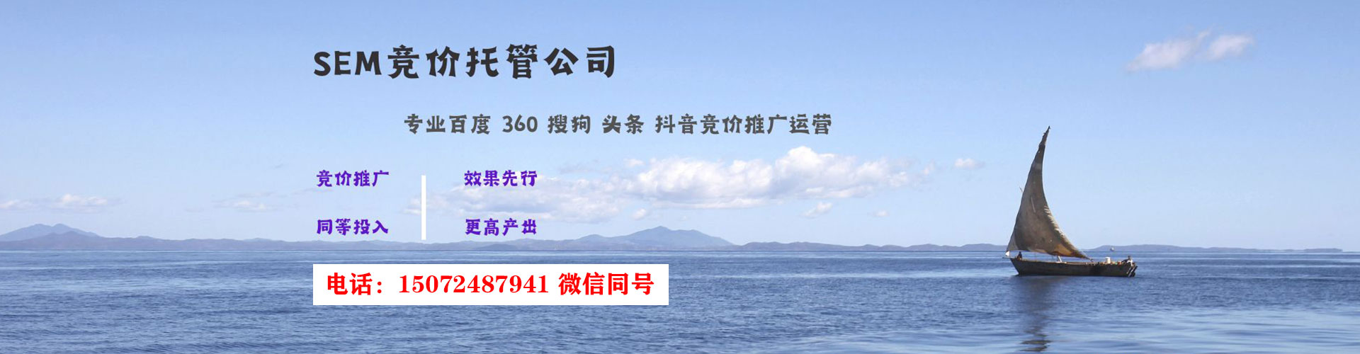 东港搜索开户返点