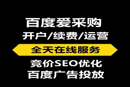 百度运营推广实战经验分享，这些案例值得学习