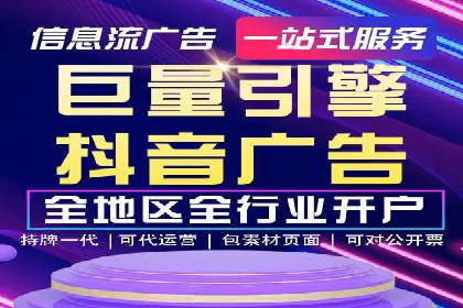 SEM托管服务案例：打造全方位营销解决方案